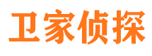 平远侦探公司